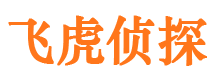 上杭侦探公司